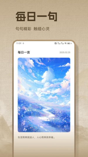 精读诗歌