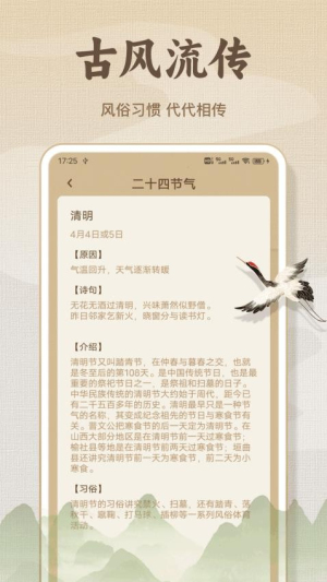 诗歌本精品