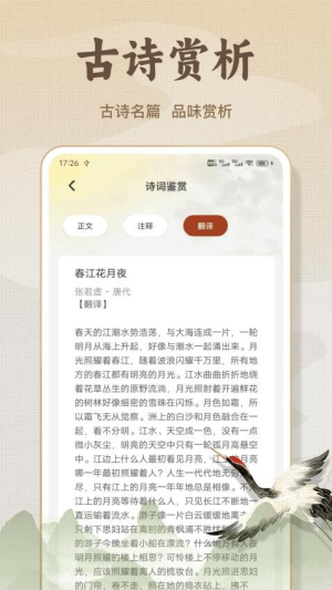诗歌本精品