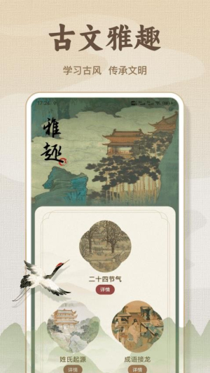 诗歌本精品
