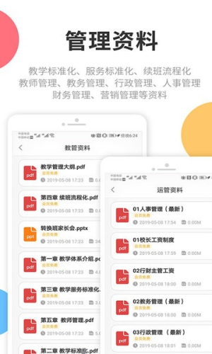 芒小豆少儿主持