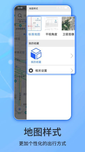 北斗星导航