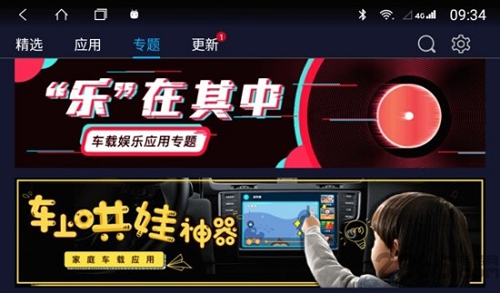 兜风市场