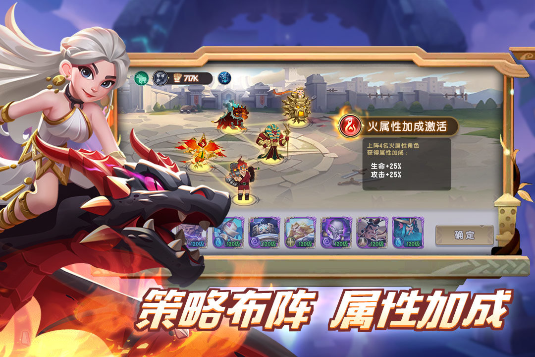 怪咖英雄官网版下载