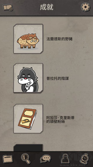 布达佩斯谋杀案
