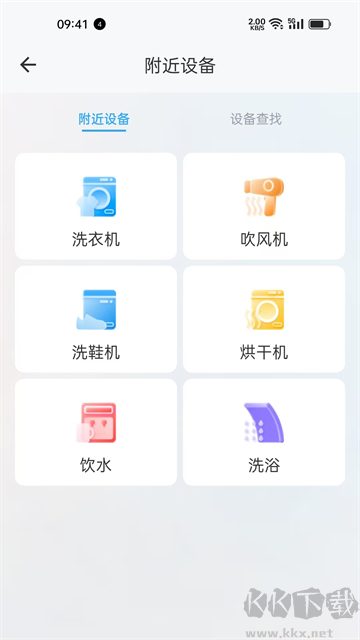蔚来校园
