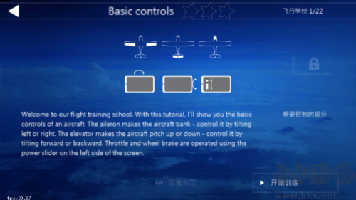 Aerofly FS 2025