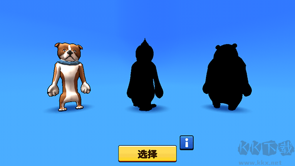 战斗帮派(Battle Gang)