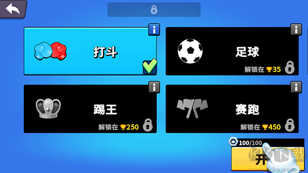 战斗帮派(Battle Gang)