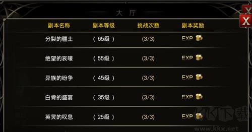 王者战魂