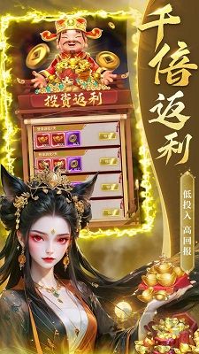 永夜魔君