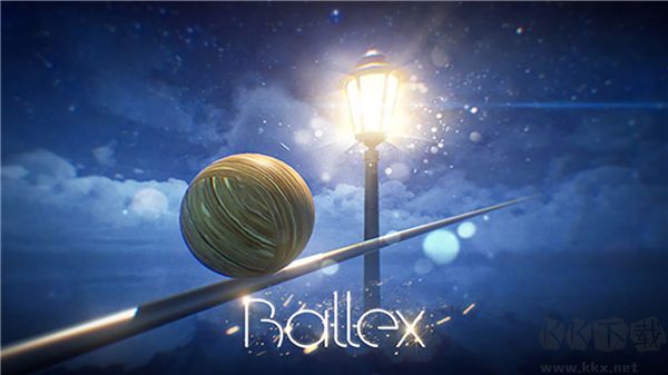 平衡球游戏(Ballex)