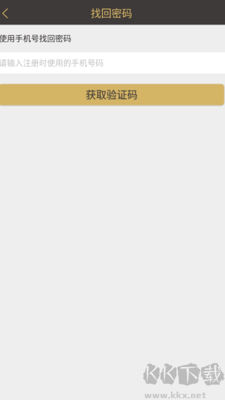 金史密斯