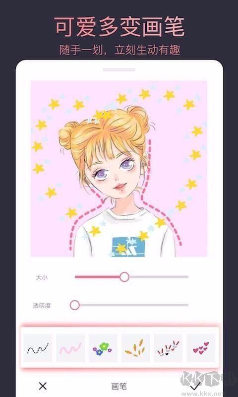 头像制作大师