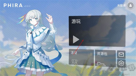 phira音游