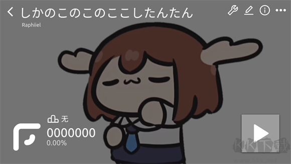 phira音游
