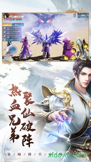 朝歌封神录h5最新版