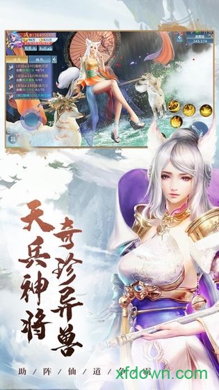 朝歌封神录