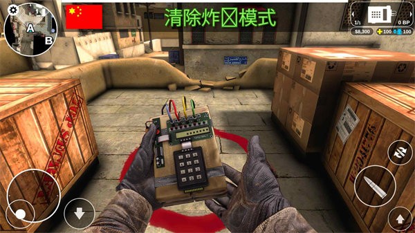 反恐计划2025