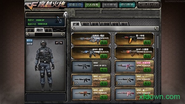 dc怀旧火线2.0