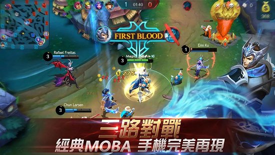 mobile legends