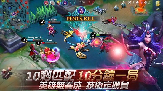 mobile legends