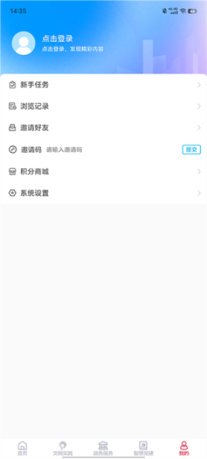 巨野融媒