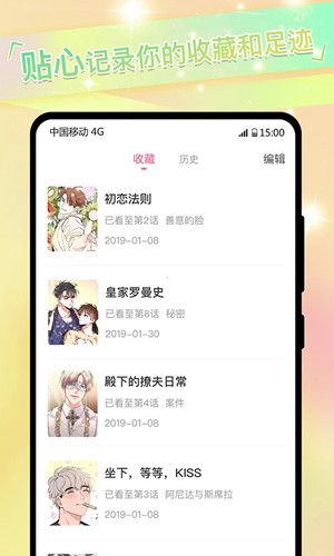COLA漫画