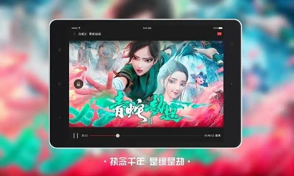 南瓜电影hd平板版