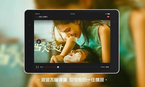 南瓜电影hd平板版