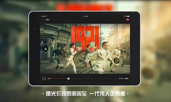 南瓜电影hd平板版