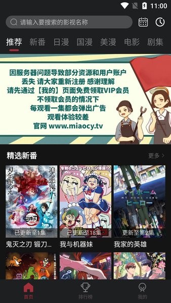 喵次元