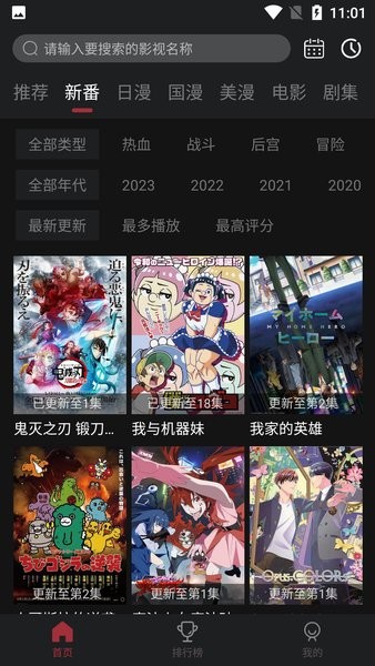 喵次元
