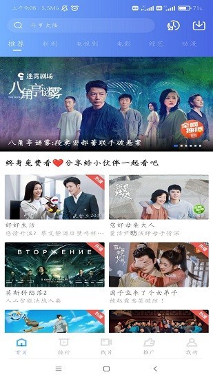 天狼影视2021最新版下载
