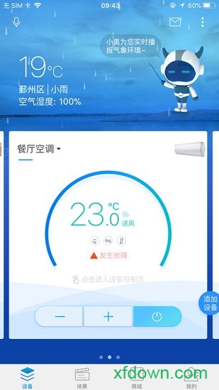 奥克斯a+
