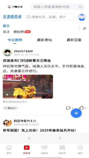 丹霞资城