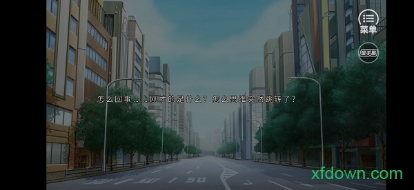 天教分付与疏狂