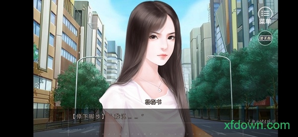 天教分付与疏狂