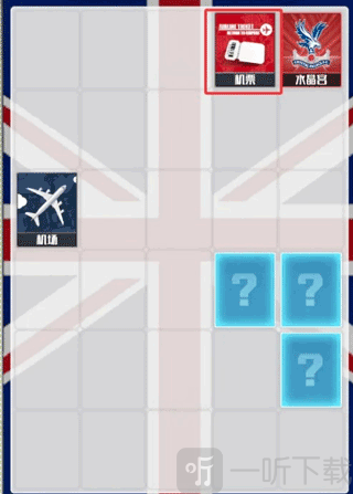 足球决