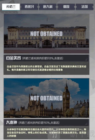 足球决