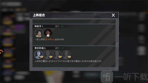 美职篮绝对巨星