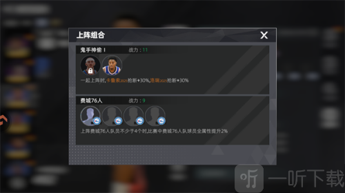 美职篮绝对巨星