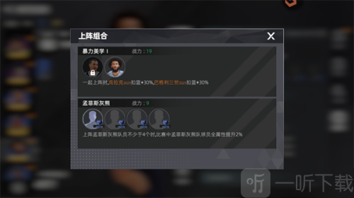 美职篮绝对巨星