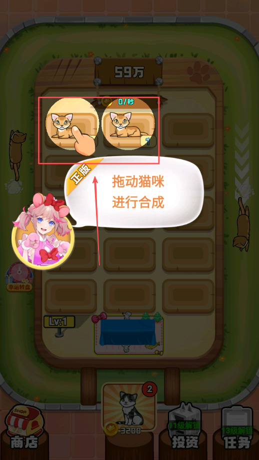 消个喵星人