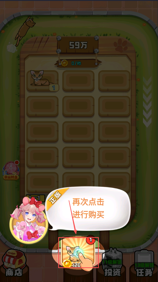 消个喵星人