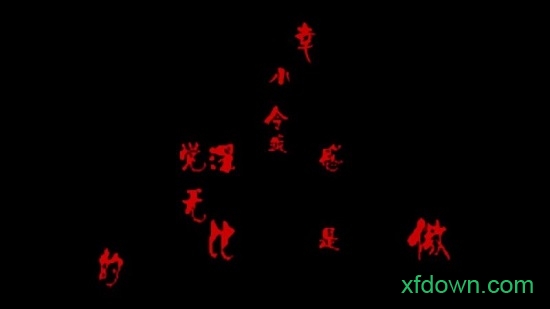 尸体派对最新版