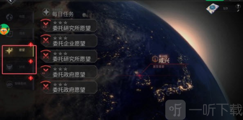地平线行者