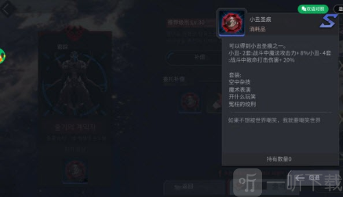 地平线行者