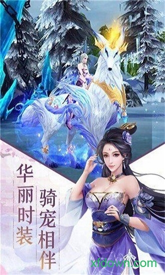 羽墨修仙传