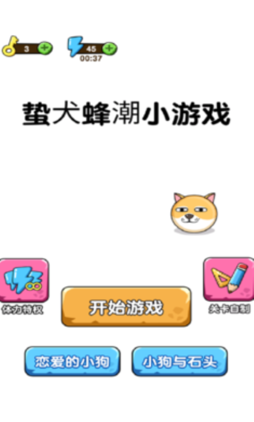蛰犬蜂潮